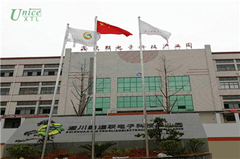 鑫通联工业园